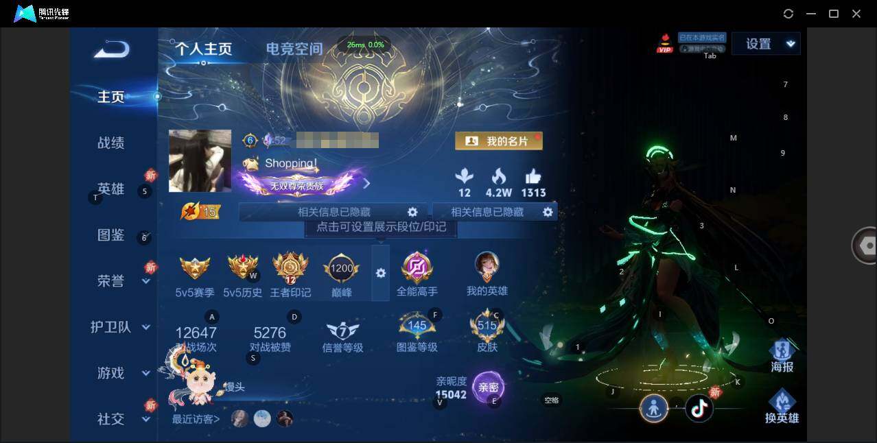 王者荣耀账号安卓QQ127英雄-515皮肤-[]实名: 可修改 贵族等级: 无双贵族 英雄数: 127 皮肤数: 515