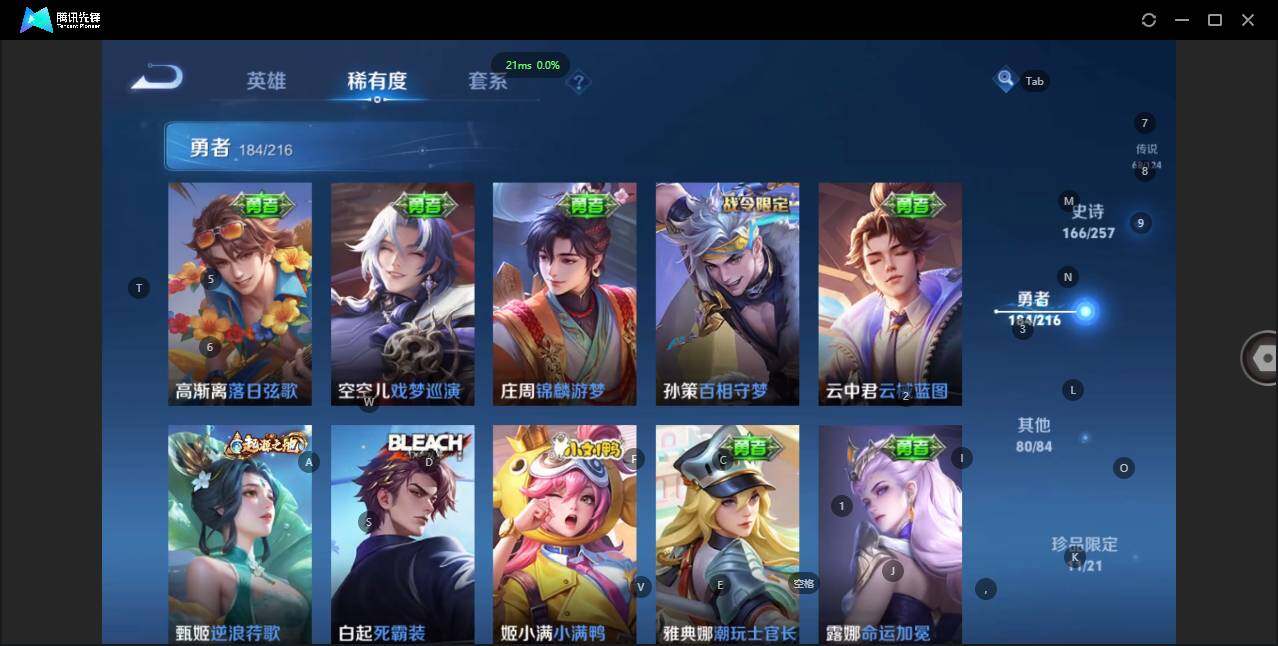 WZQM3371728王者荣耀账号详情图22