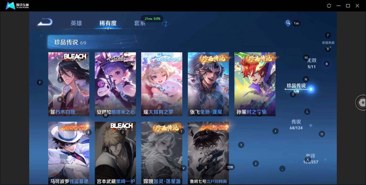 WZQM3371728王者荣耀账号详情图21