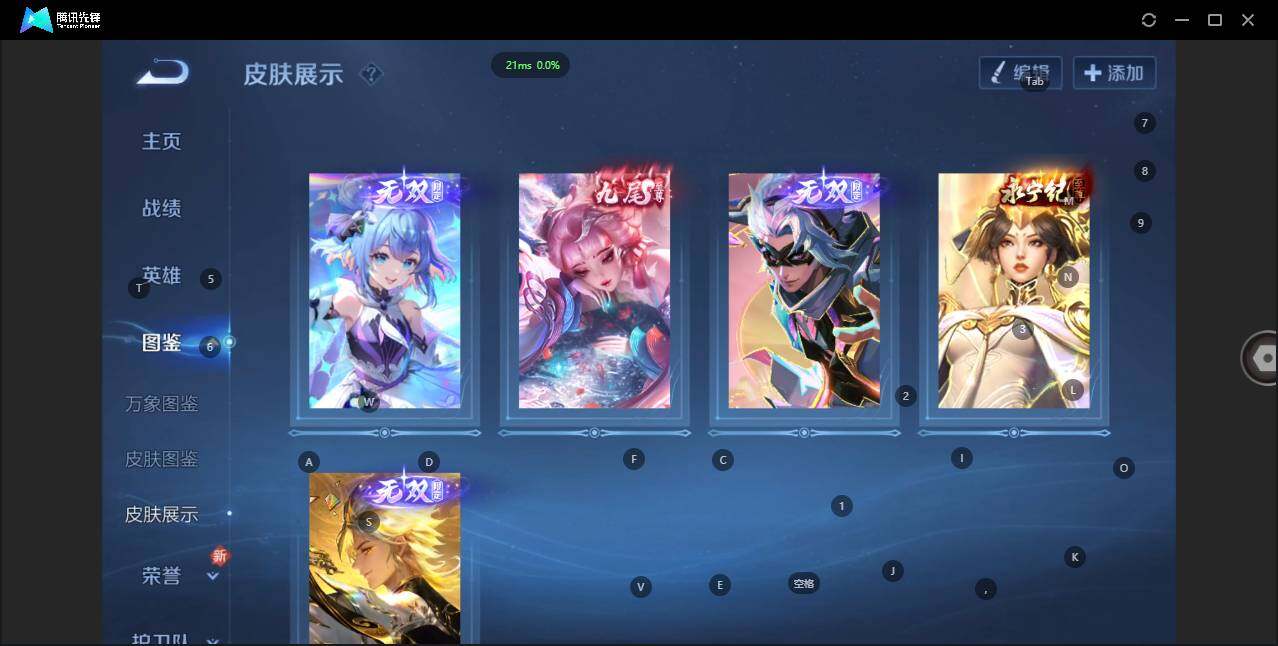 WZQM3371728王者荣耀账号详情图8