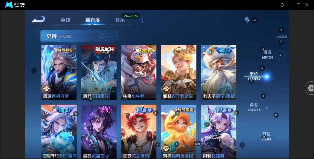 WZQM3371728王者荣耀账号详情图24