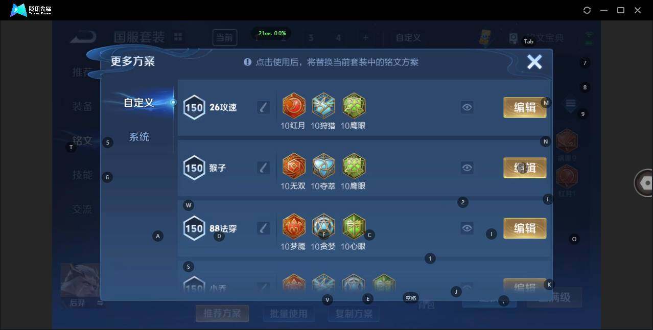 WZQM3371728王者荣耀账号详情图28