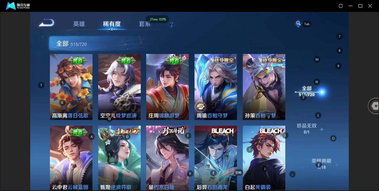 WZQM3371728王者荣耀账号详情图26