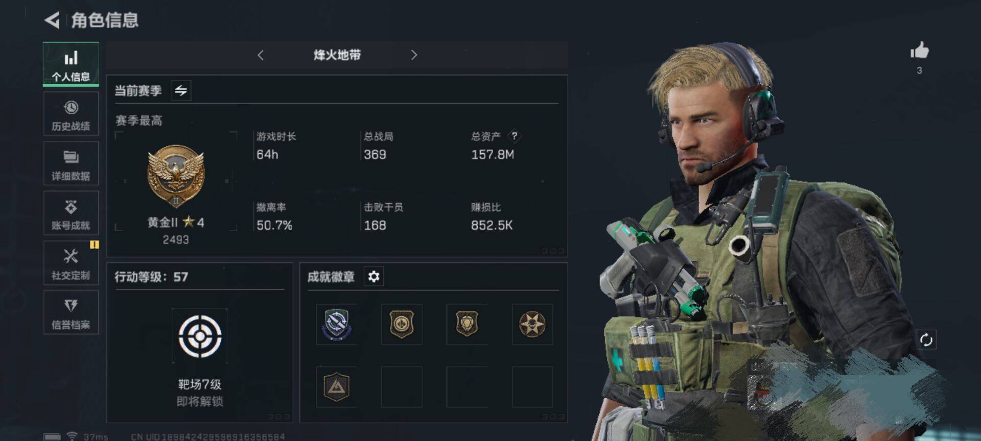 三角洲行动账号QQ【SJZ1450】总资产(M)：157.6M/哈夫币(K)：56853K/哈夫币(K)：56853K/传说枪皮数：2/烽火地带等级：60_段位：青铜/近战-黑鹰/复合弓-黑-天际线/QBZ95-1突