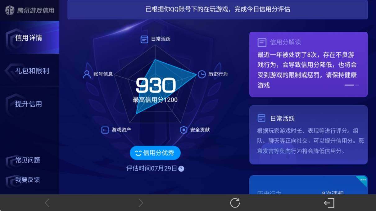 WZ033219595王者荣耀账号详情图16 WZ033219595王者荣耀账号详情图16