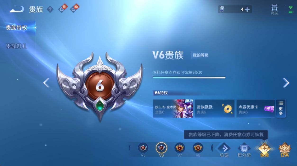 WZ033219400王者荣耀账号详情图16 WZ033219400王者荣耀账号详情图16