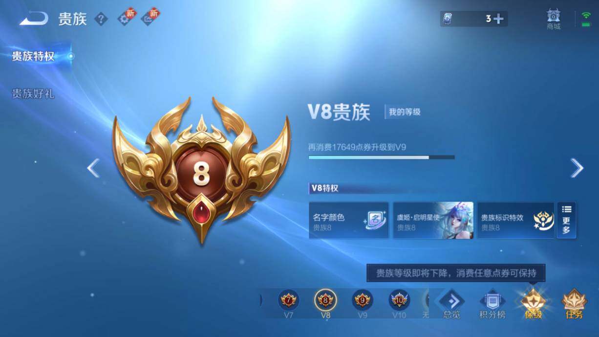WZ033219374王者荣耀账号详情图8 WZ033219374王者荣耀账号详情图8