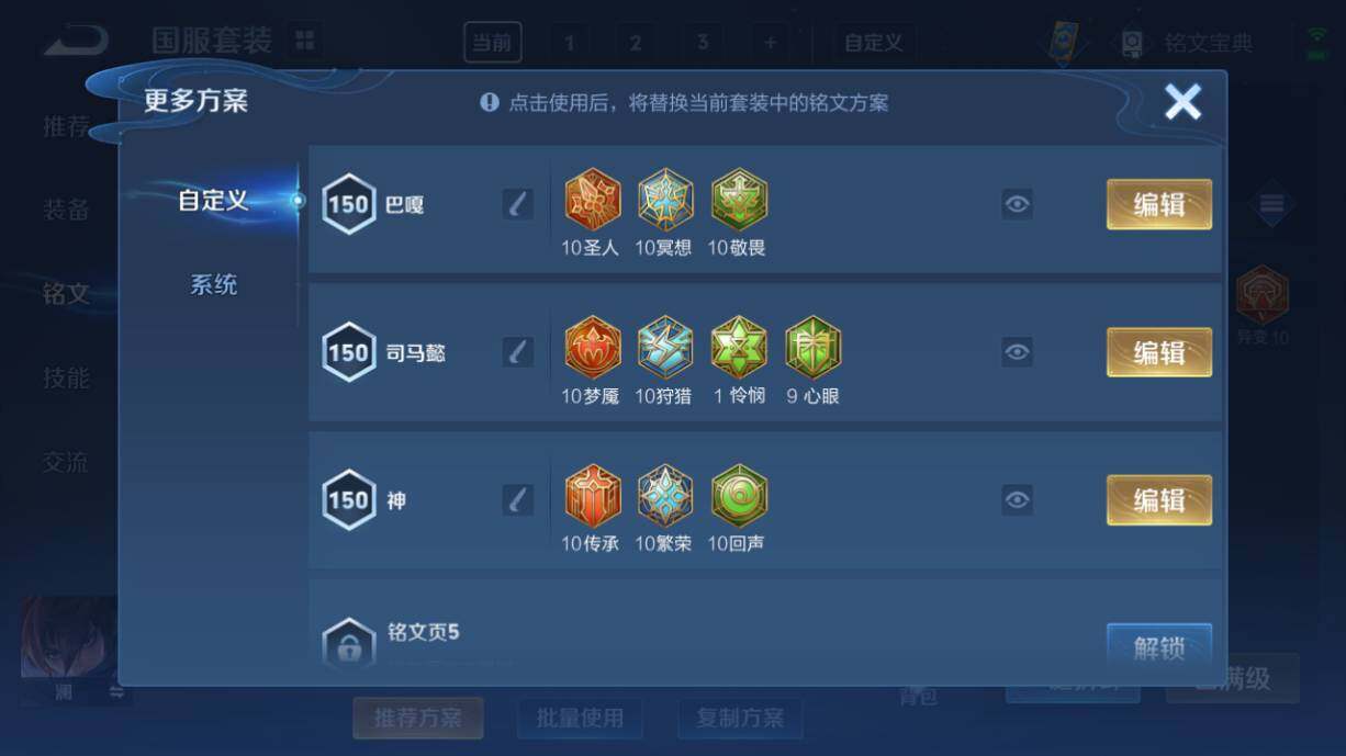 WZ033219374王者荣耀账号详情图23 WZ033219374王者荣耀账号详情图23