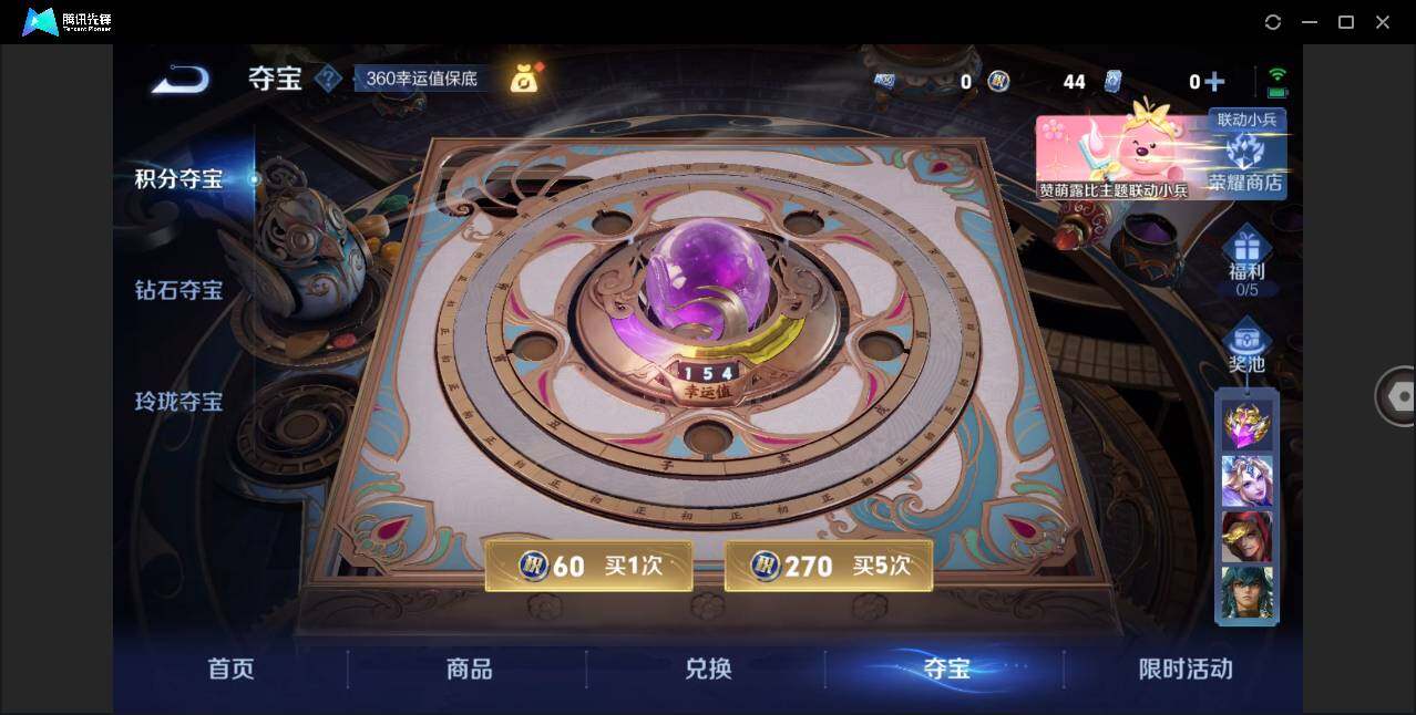 WZLE3216738王者荣耀账号详情图27