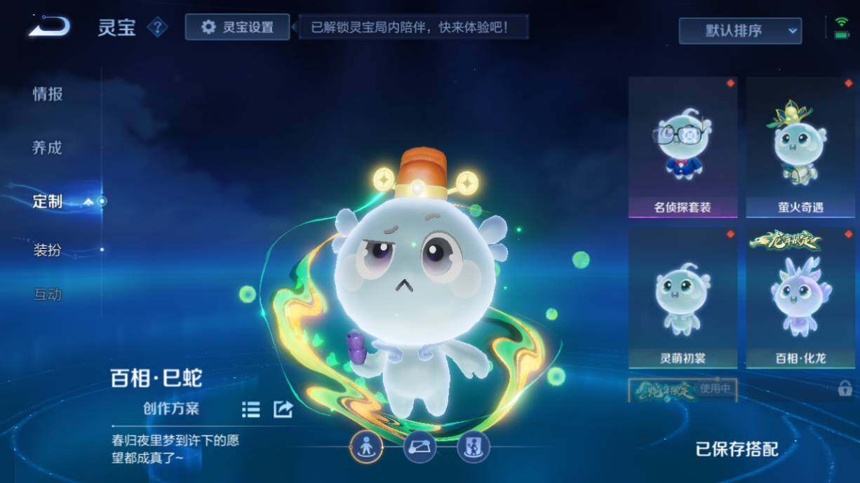 WZ033219317王者荣耀账号详情图24 WZ033219317王者荣耀账号详情图24