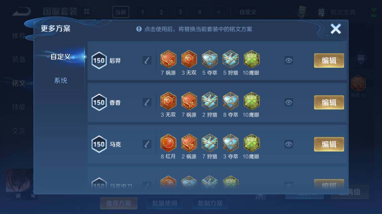 WZ033219317王者荣耀账号详情图27 WZ033219317王者荣耀账号详情图27