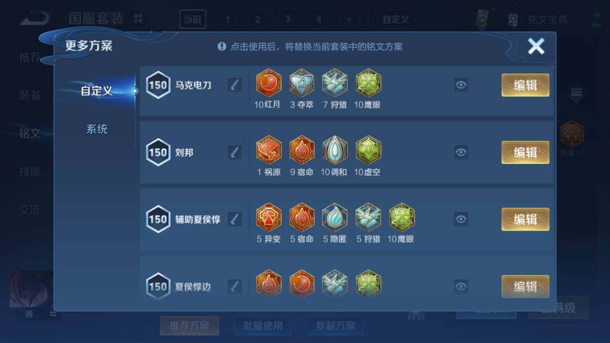 WZ033219317王者荣耀账号详情图28 WZ033219317王者荣耀账号详情图28