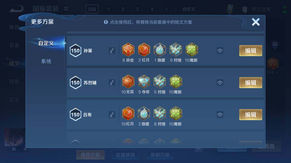 WZ033219317王者荣耀账号详情图29 WZ033219317王者荣耀账号详情图29