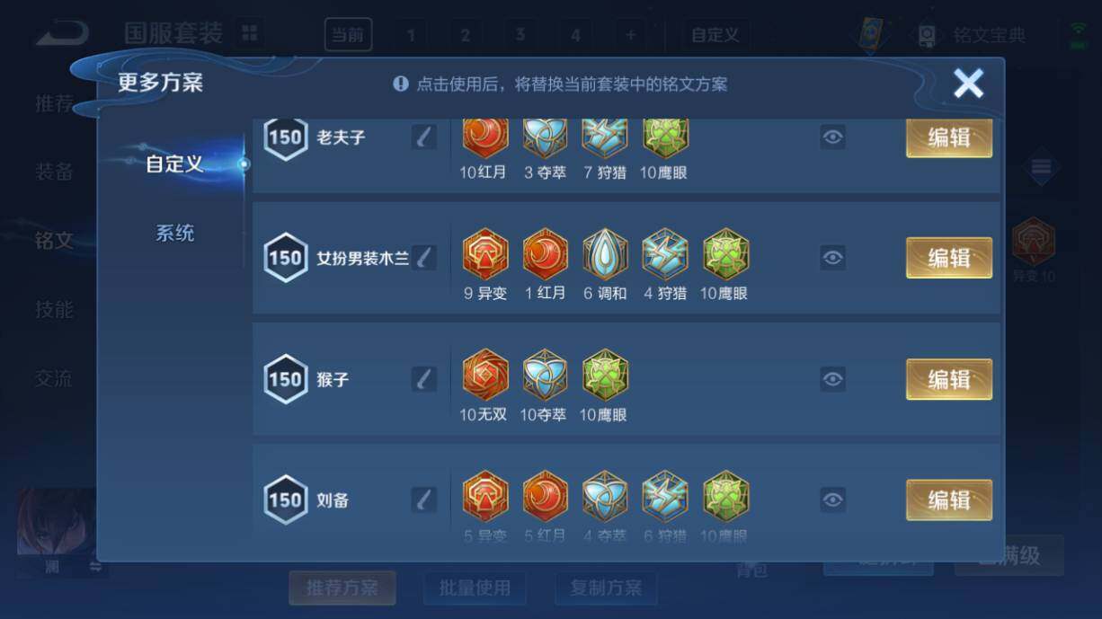 WZ033219317王者荣耀账号详情图30 WZ033219317王者荣耀账号详情图30