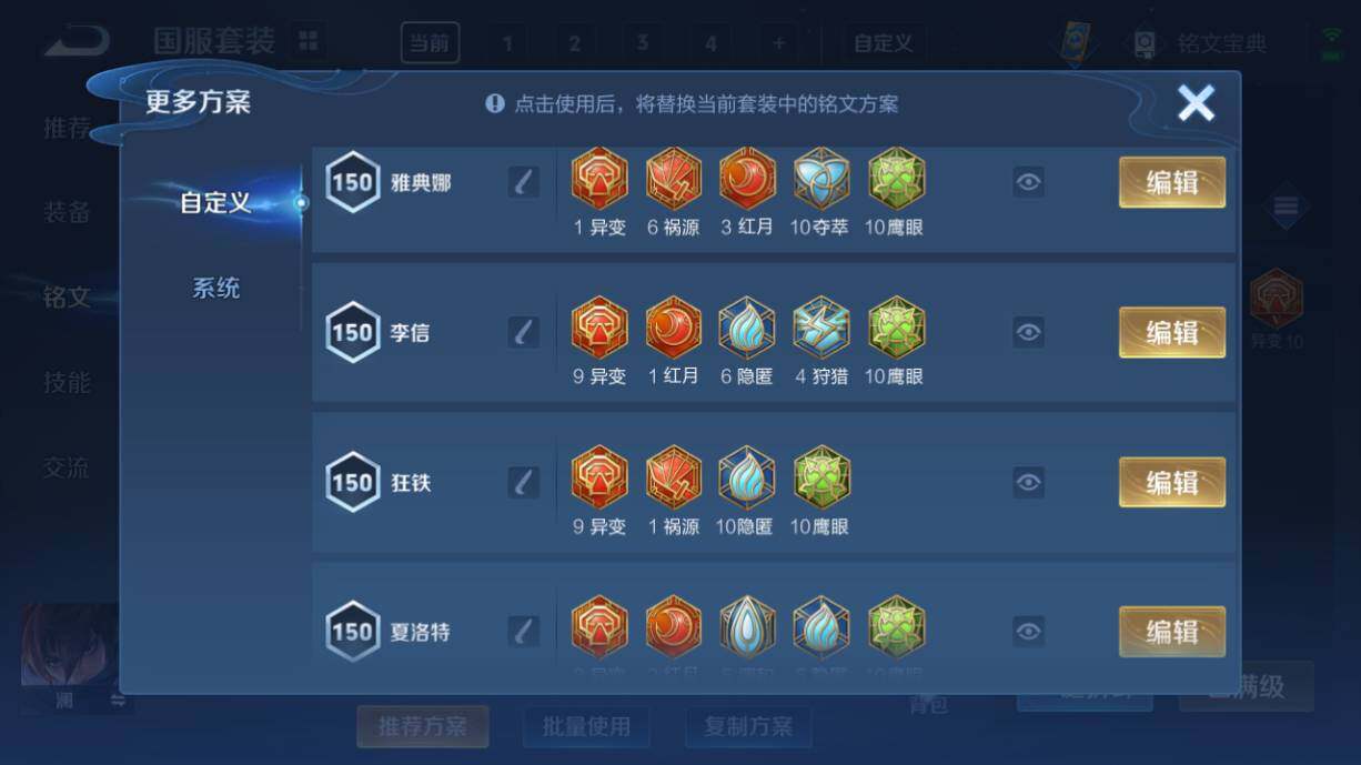 WZ033219317王者荣耀账号详情图31 WZ033219317王者荣耀账号详情图31