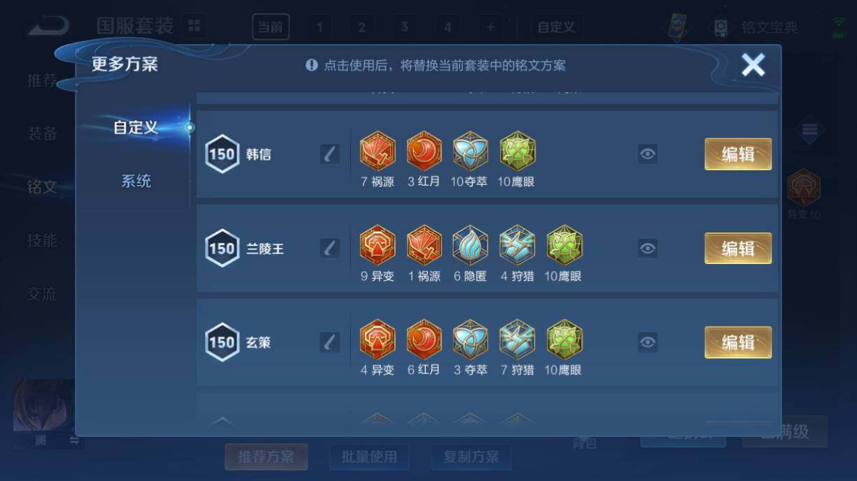 WZ033219317王者荣耀账号详情图32 WZ033219317王者荣耀账号详情图32