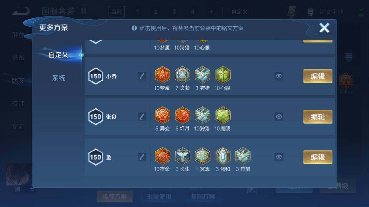 WZ033219317王者荣耀账号详情图33 WZ033219317王者荣耀账号详情图33