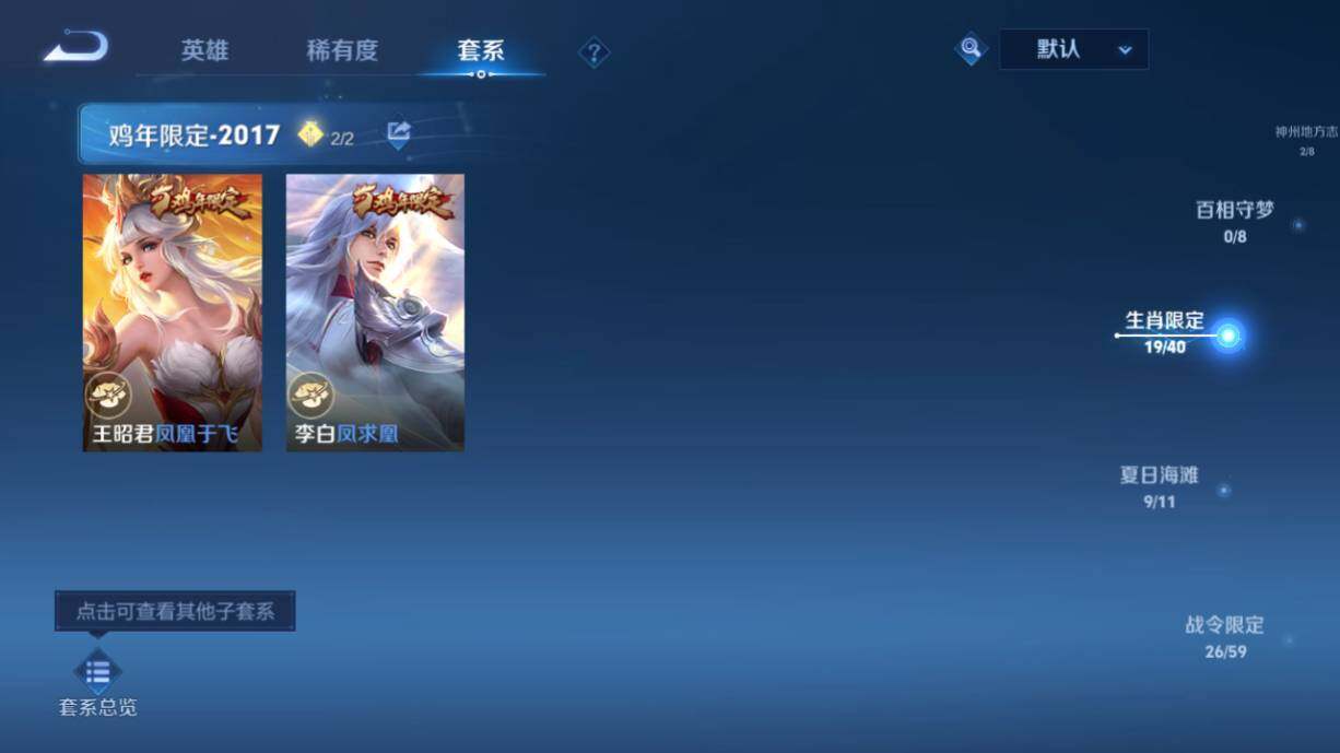 WZ033219317王者荣耀账号详情图19 WZ033219317王者荣耀账号详情图19