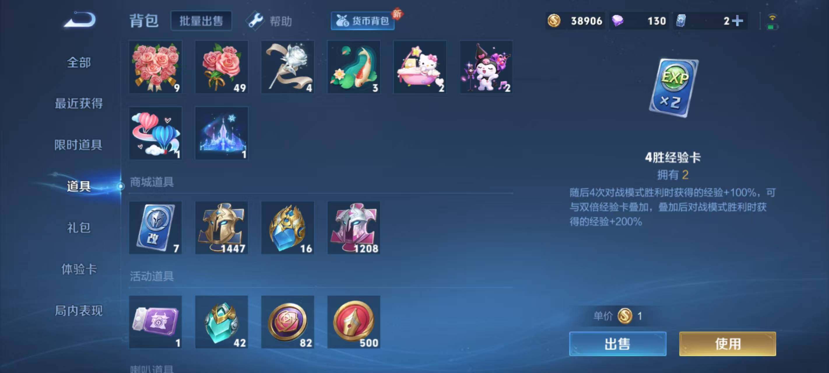 WZ033219274王者荣耀账号详情图18 WZ033219274王者荣耀账号详情图18