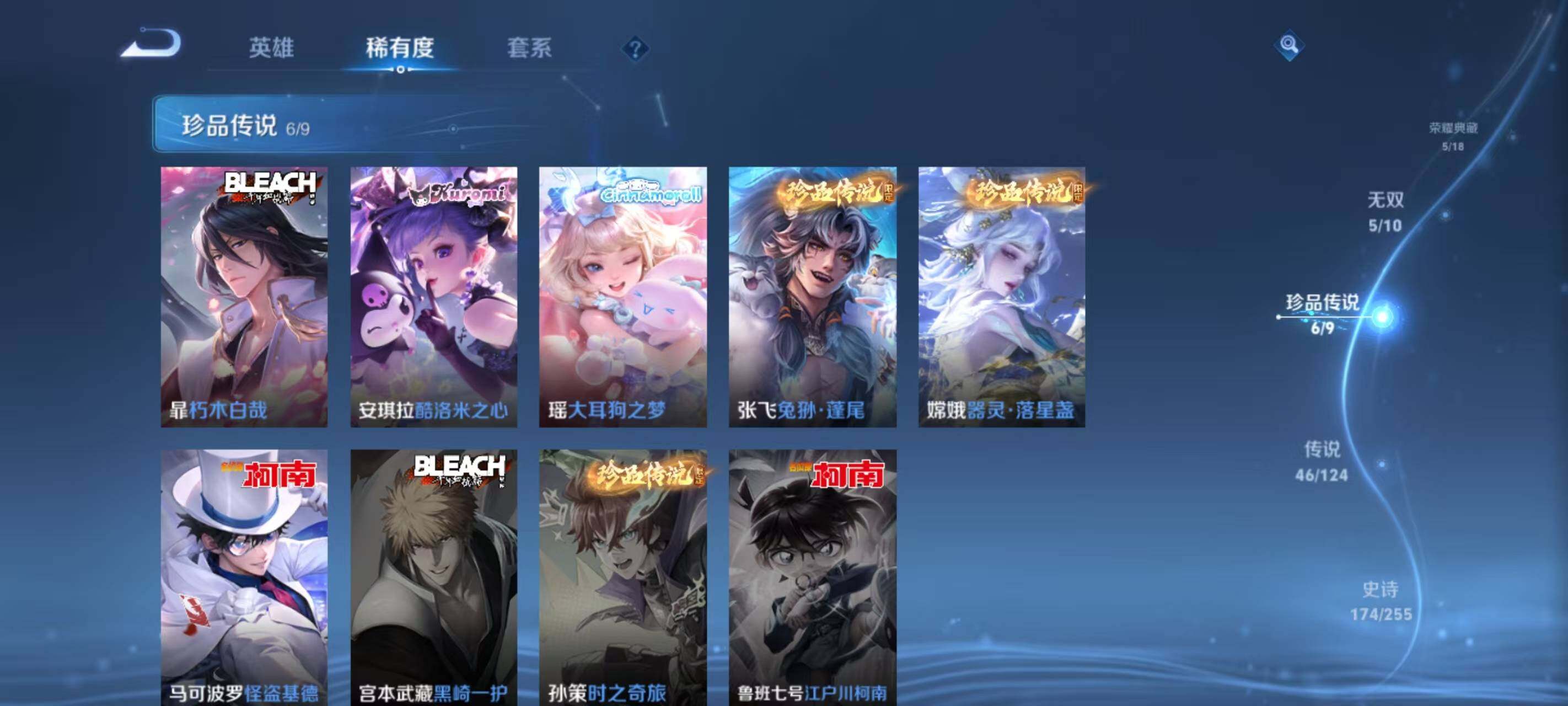 WZ033219274王者荣耀账号详情图29 WZ033219274王者荣耀账号详情图29