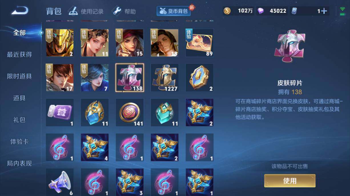 WZ033219317王者荣耀账号详情图23 WZ033219317王者荣耀账号详情图23