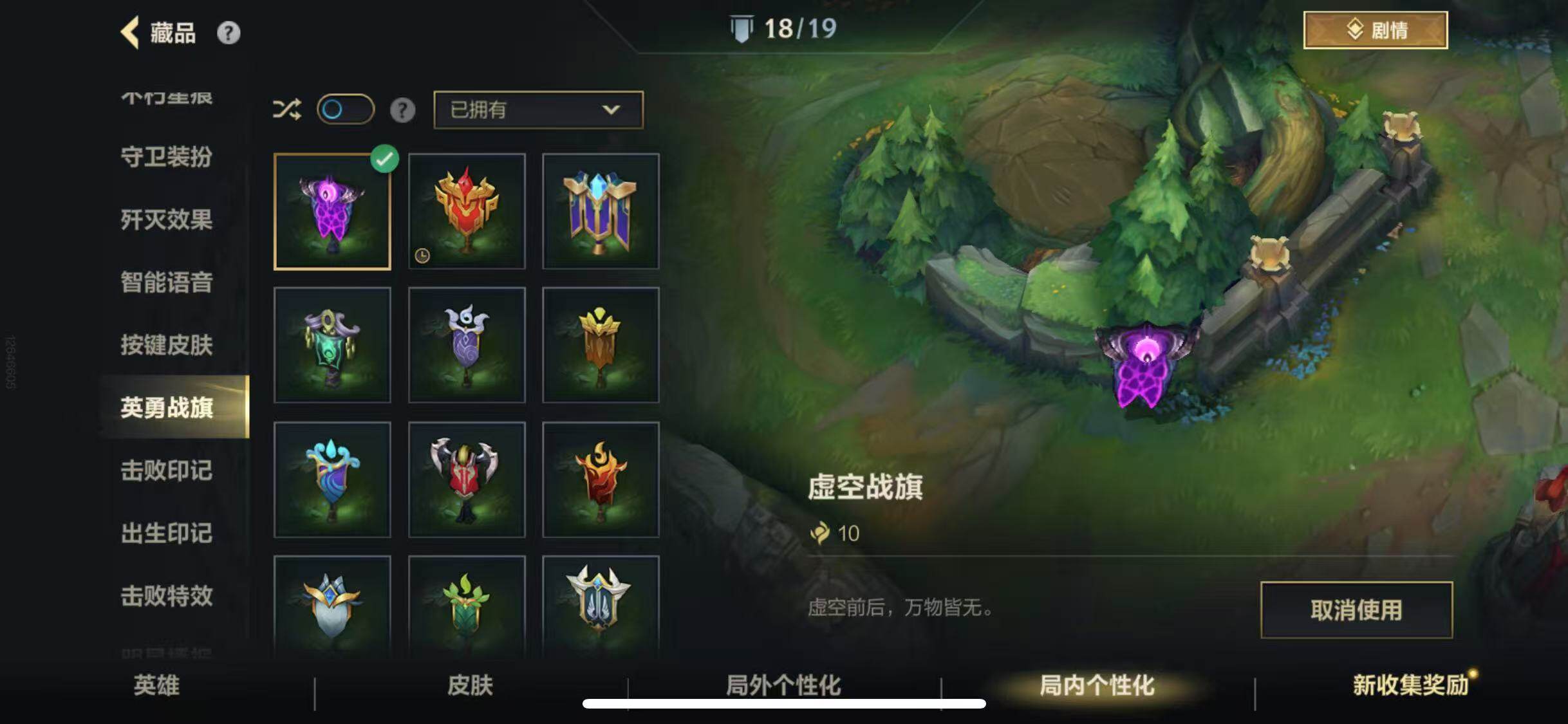 LOMEY31542LOL手游账号详情图12 LOMEY31542LOL手游账号详情图12