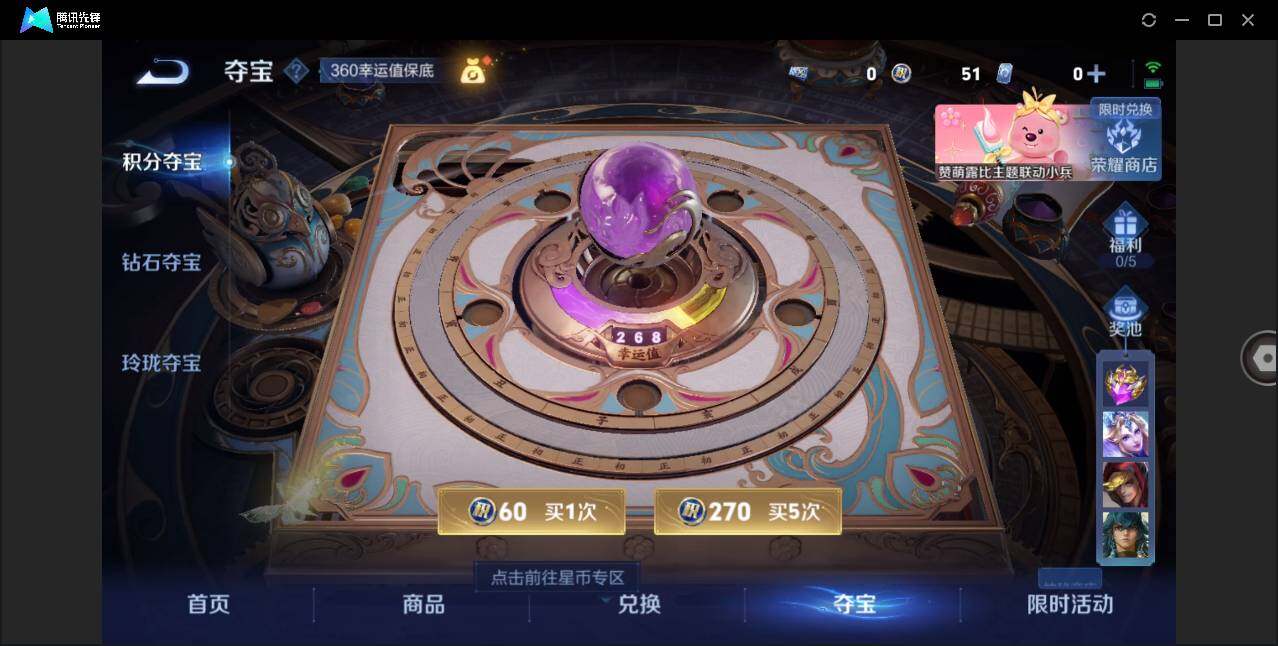 WZLE3216739王者荣耀账号详情图18 WZLE3216739王者荣耀账号详情图18