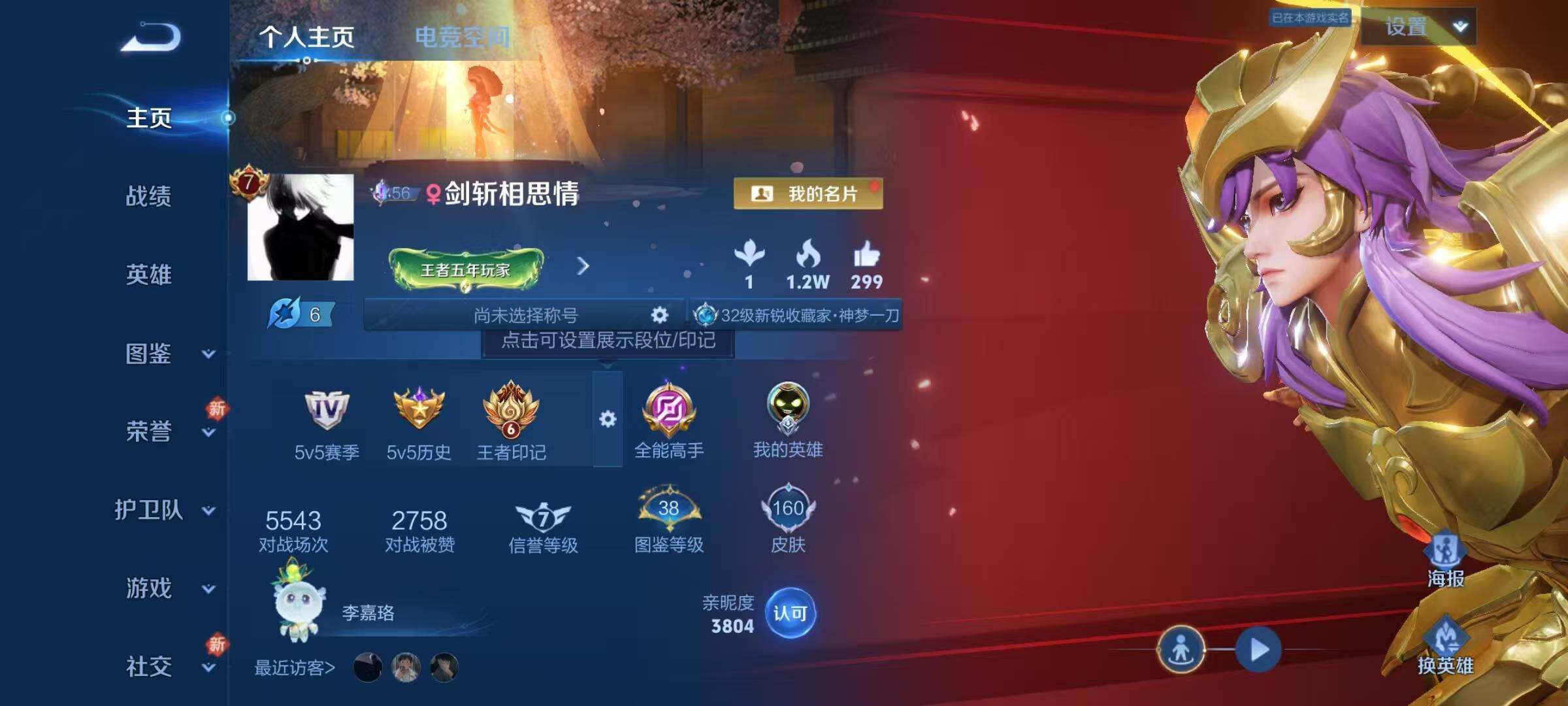 WZ129820