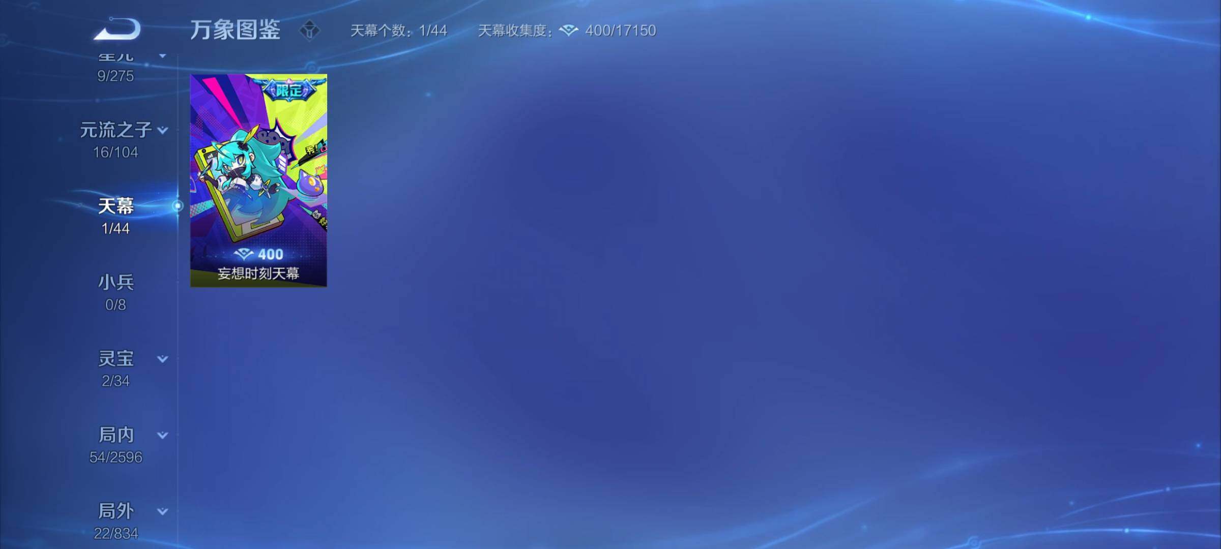 WZCMY3237953王者荣耀账号详情图6