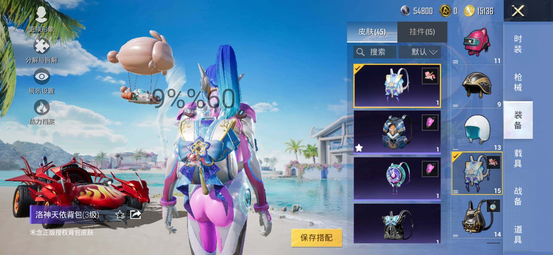 HPYXS3300075和平精英账号详情图9