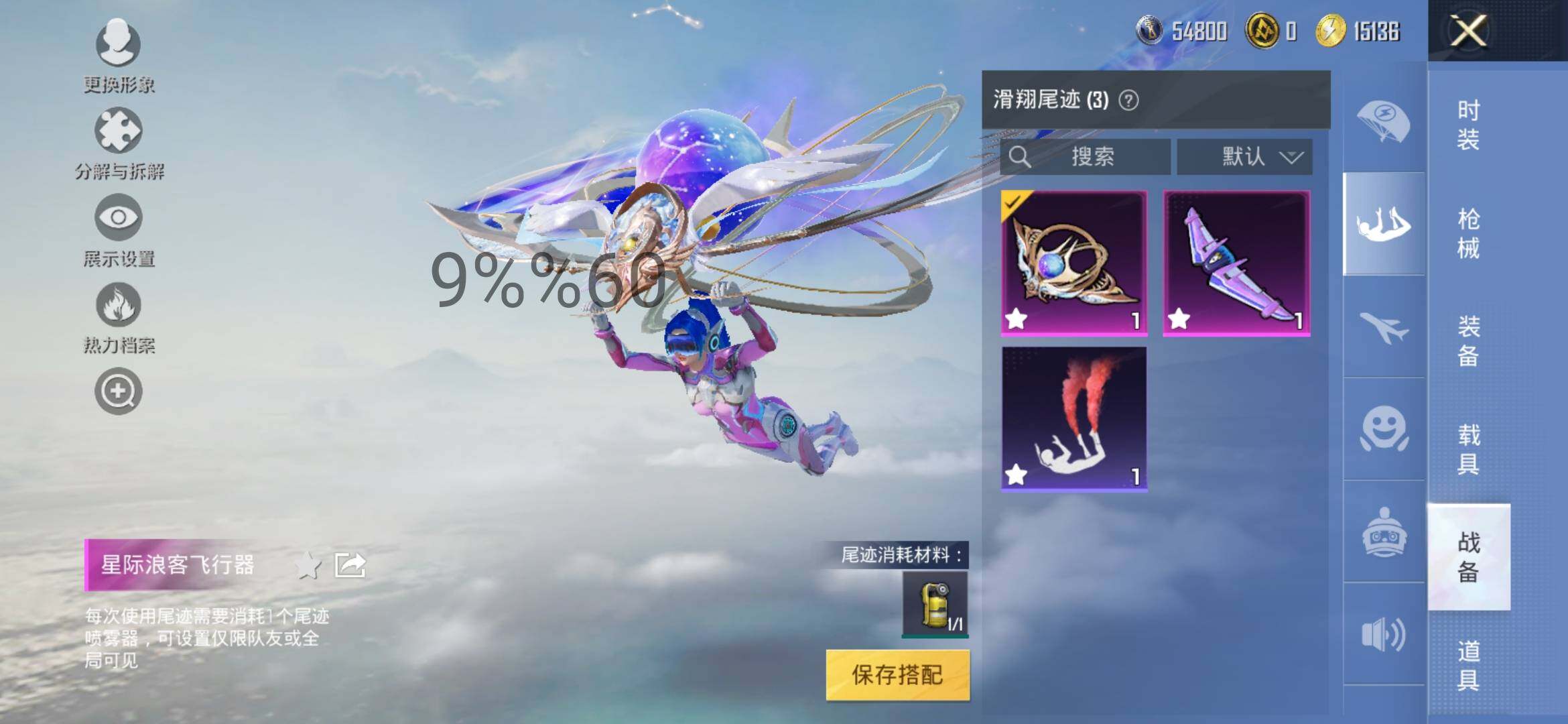 HPYXS3300075和平精英账号详情图13