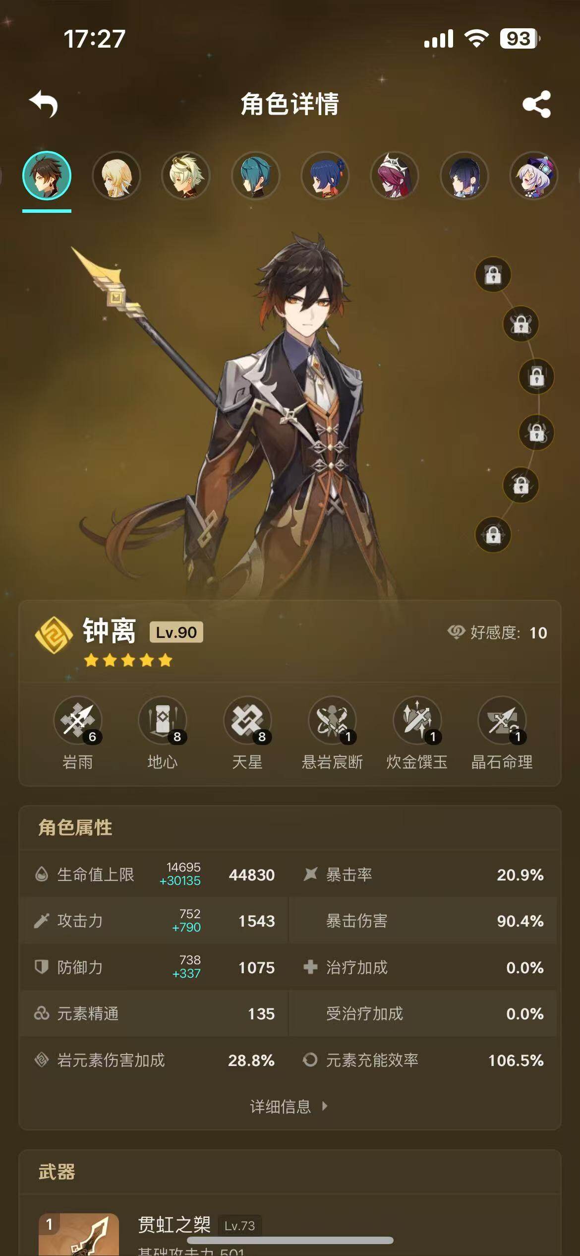 http://www.zhanghaojia.com/