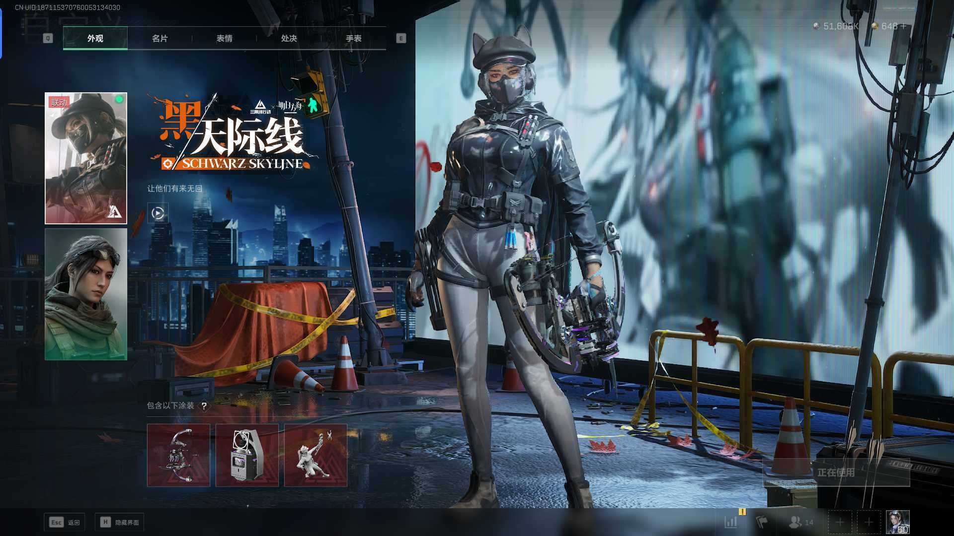 SJZEY313124三角洲行动账号详情图15