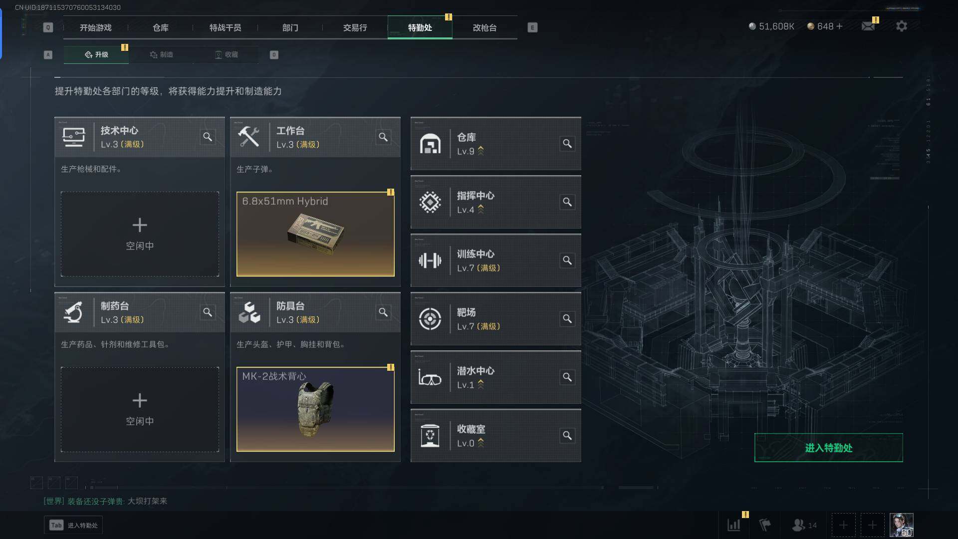SJZEY313124三角洲行动账号详情图18