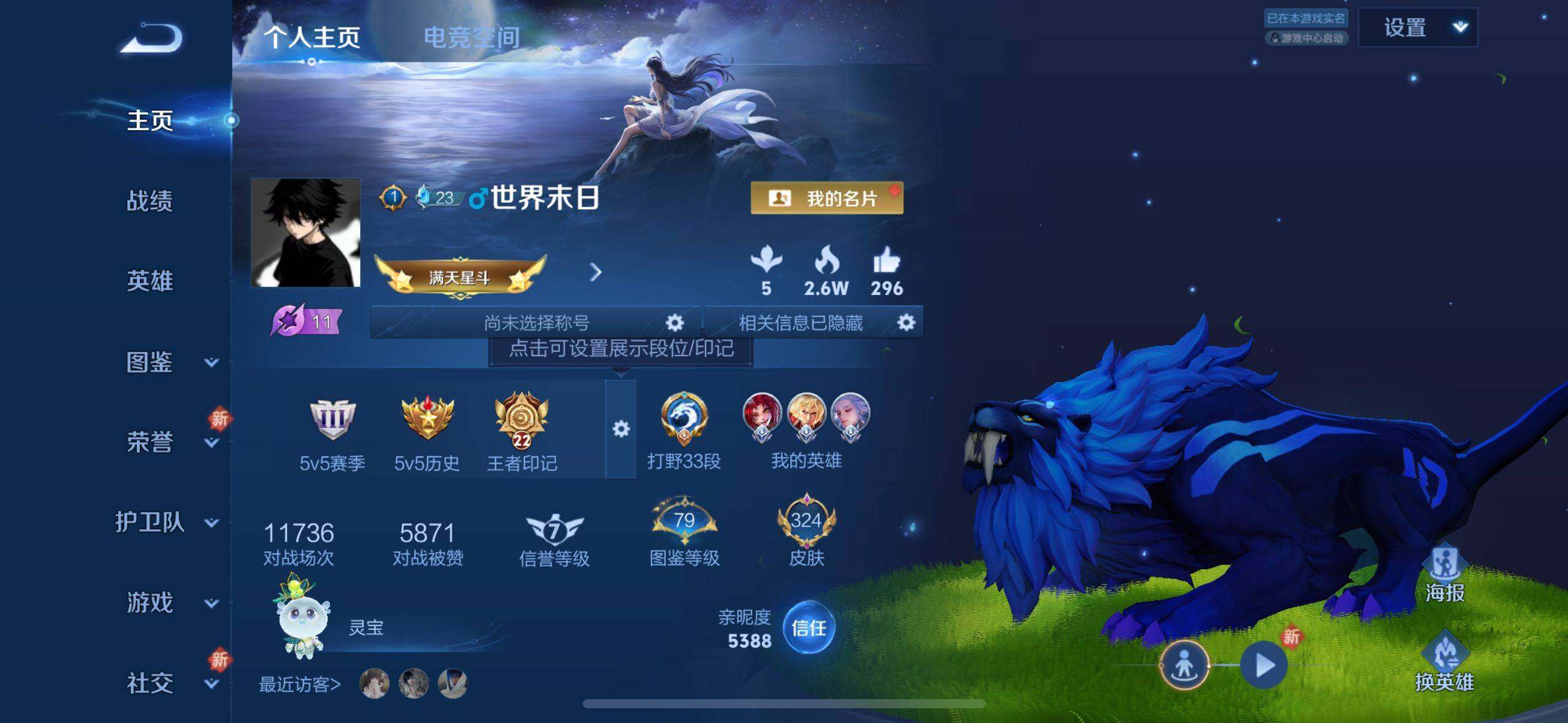 WZ129583