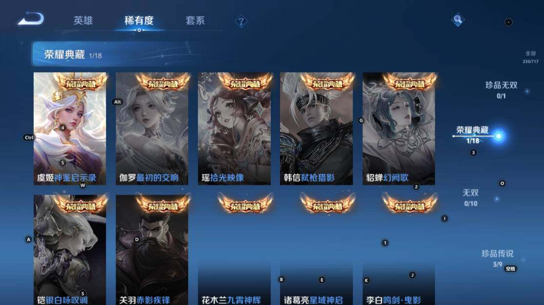 WZ033219419王者荣耀账号详情图11 WZ033219419王者荣耀账号详情图11