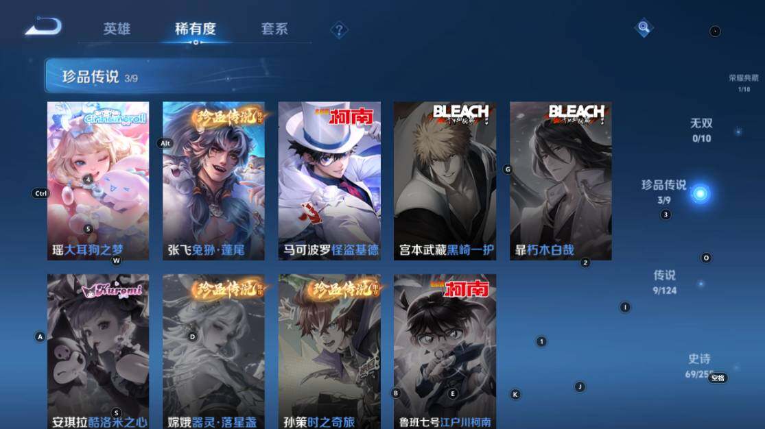 WZ033219419王者荣耀账号详情图12 WZ033219419王者荣耀账号详情图12