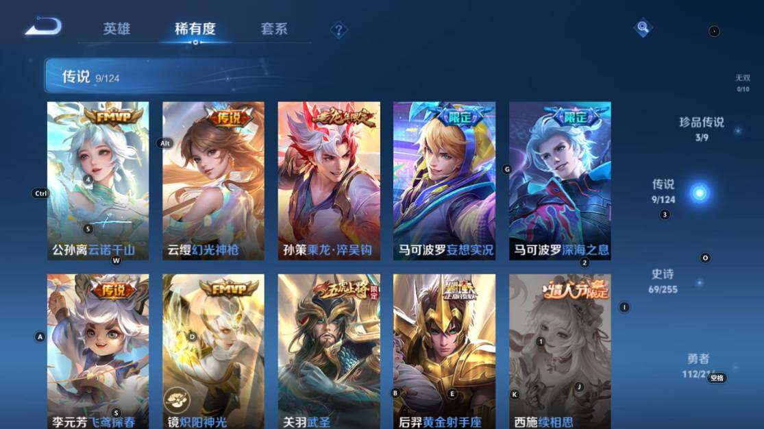 WZ033219419王者荣耀账号详情图13 WZ033219419王者荣耀账号详情图13