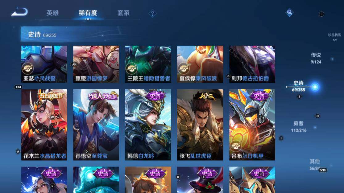 WZ033219419王者荣耀账号详情图14 WZ033219419王者荣耀账号详情图14