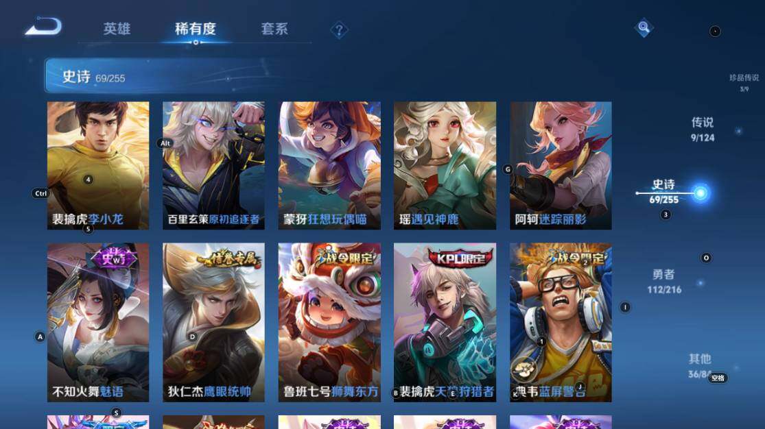 WZ033219419王者荣耀账号详情图15 WZ033219419王者荣耀账号详情图15
