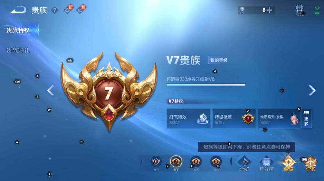 WZ033219419王者荣耀账号详情图17 WZ033219419王者荣耀账号详情图17