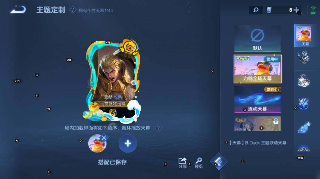 WZ033219419王者荣耀账号详情图18 WZ033219419王者荣耀账号详情图18