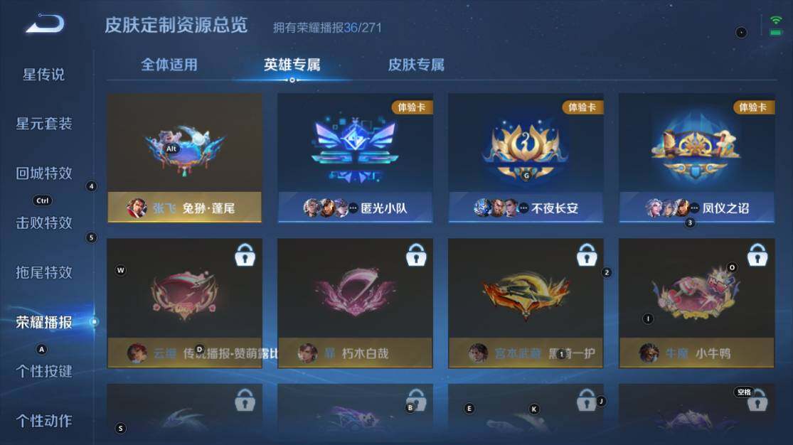WZ033219419王者荣耀账号详情图19 WZ033219419王者荣耀账号详情图19