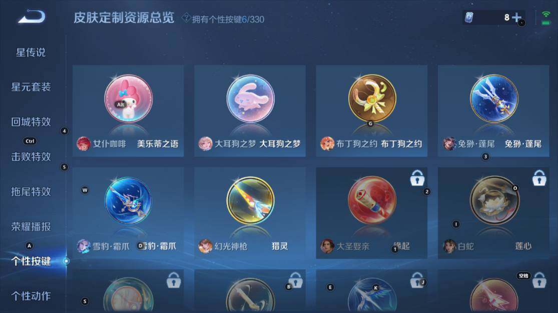 WZ033219419王者荣耀账号详情图20 WZ033219419王者荣耀账号详情图20