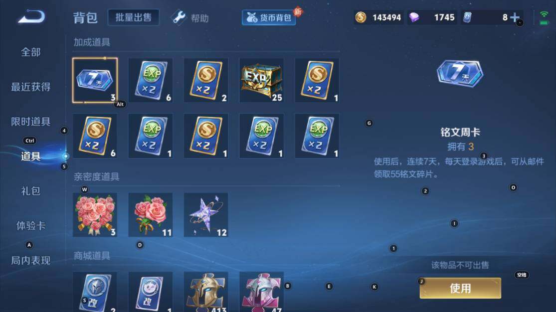 WZ033219419王者荣耀账号详情图21 WZ033219419王者荣耀账号详情图21