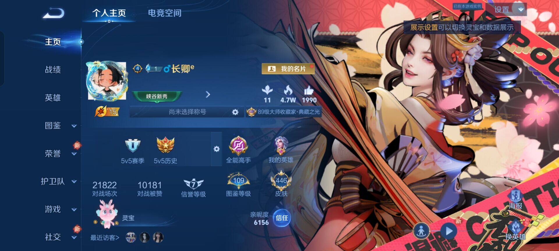 WZ129598