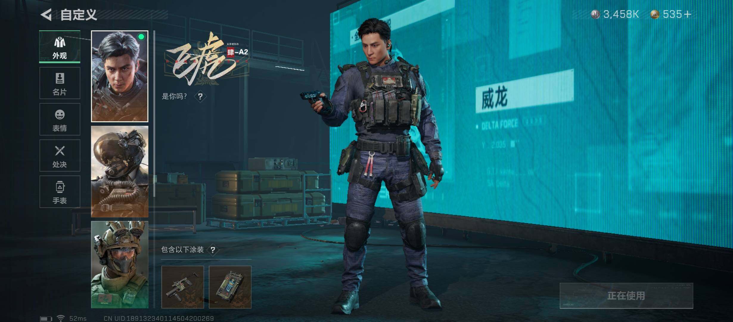 SJZYXS313178三角洲行动账号详情图4 SJZYXS313178三角洲行动账号详情图4
