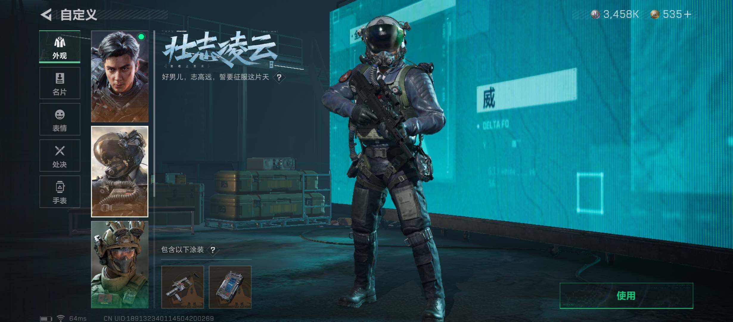 SJZYXS313178三角洲行动账号详情图5 SJZYXS313178三角洲行动账号详情图5