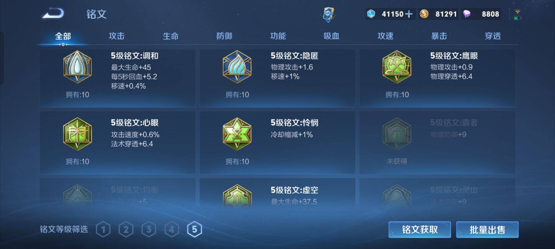 WZ129598