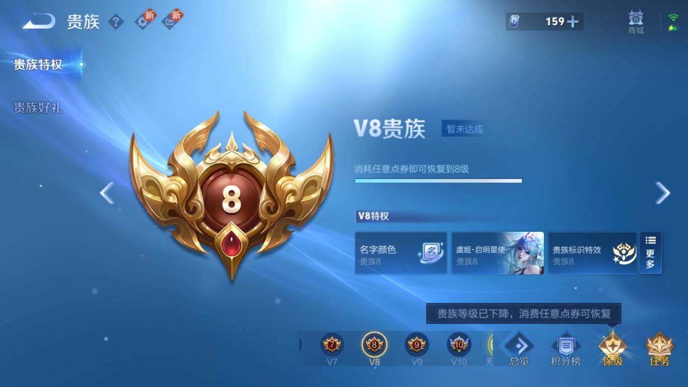 WZ033219367王者荣耀账号详情图25 WZ033219367王者荣耀账号详情图25